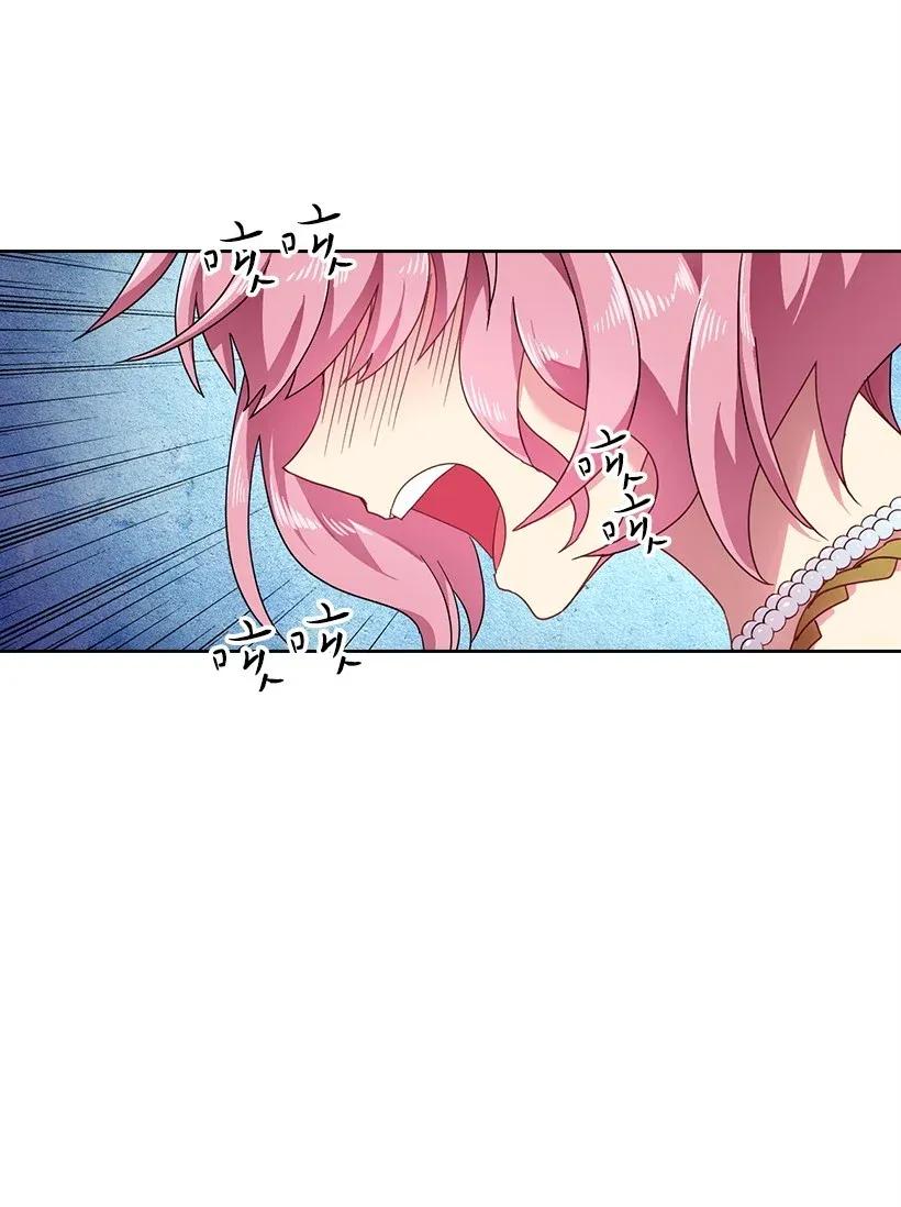 《王的贡女》45 坠入水中 第51页