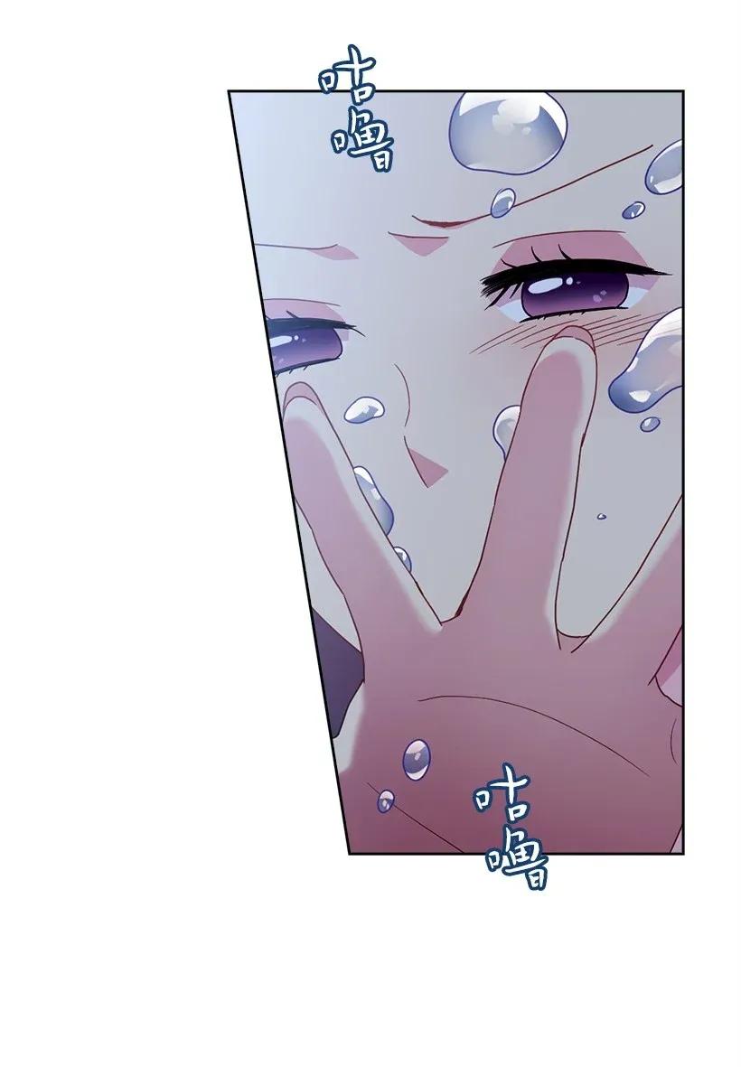 《王的贡女》45 坠入水中 第6页