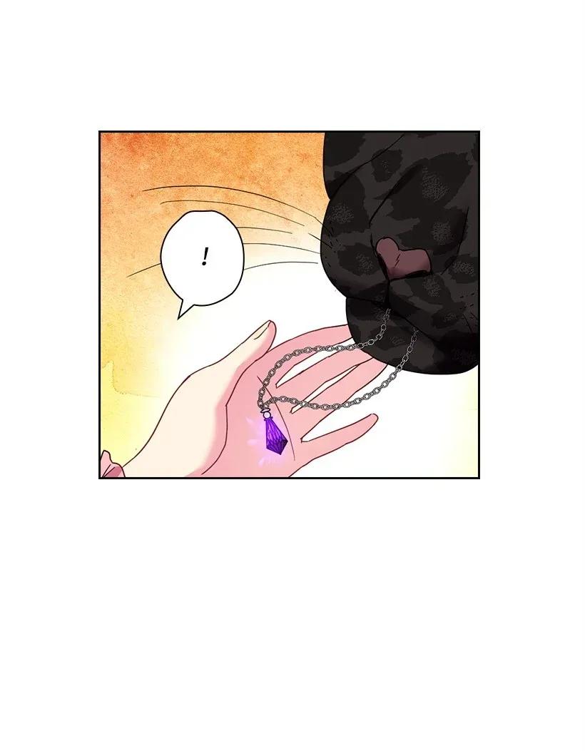 《王的贡女》45 坠入水中 第44页