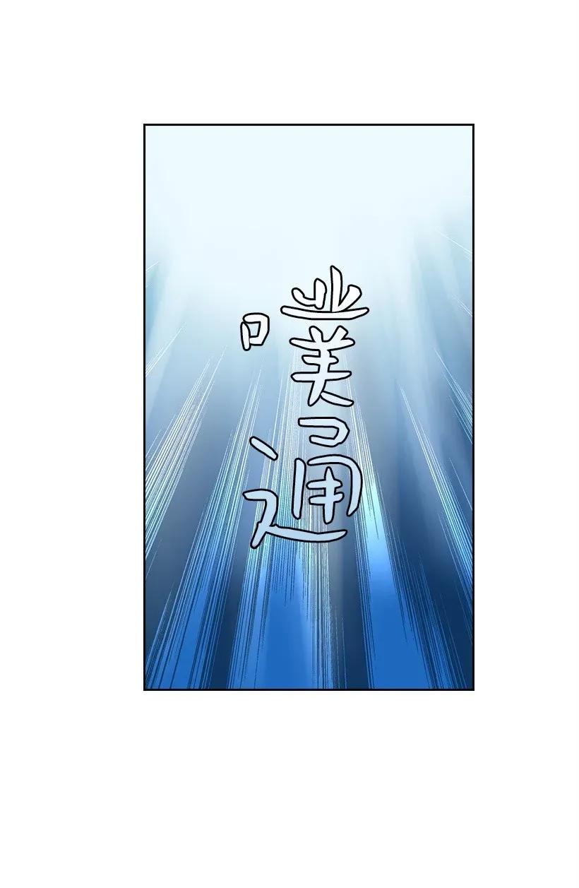 《王的贡女》45 坠入水中 第33页