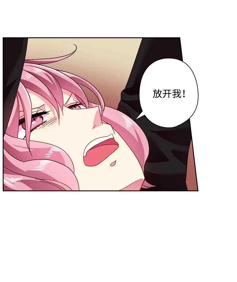 《王的贡女》46 唯一的光 第7页
