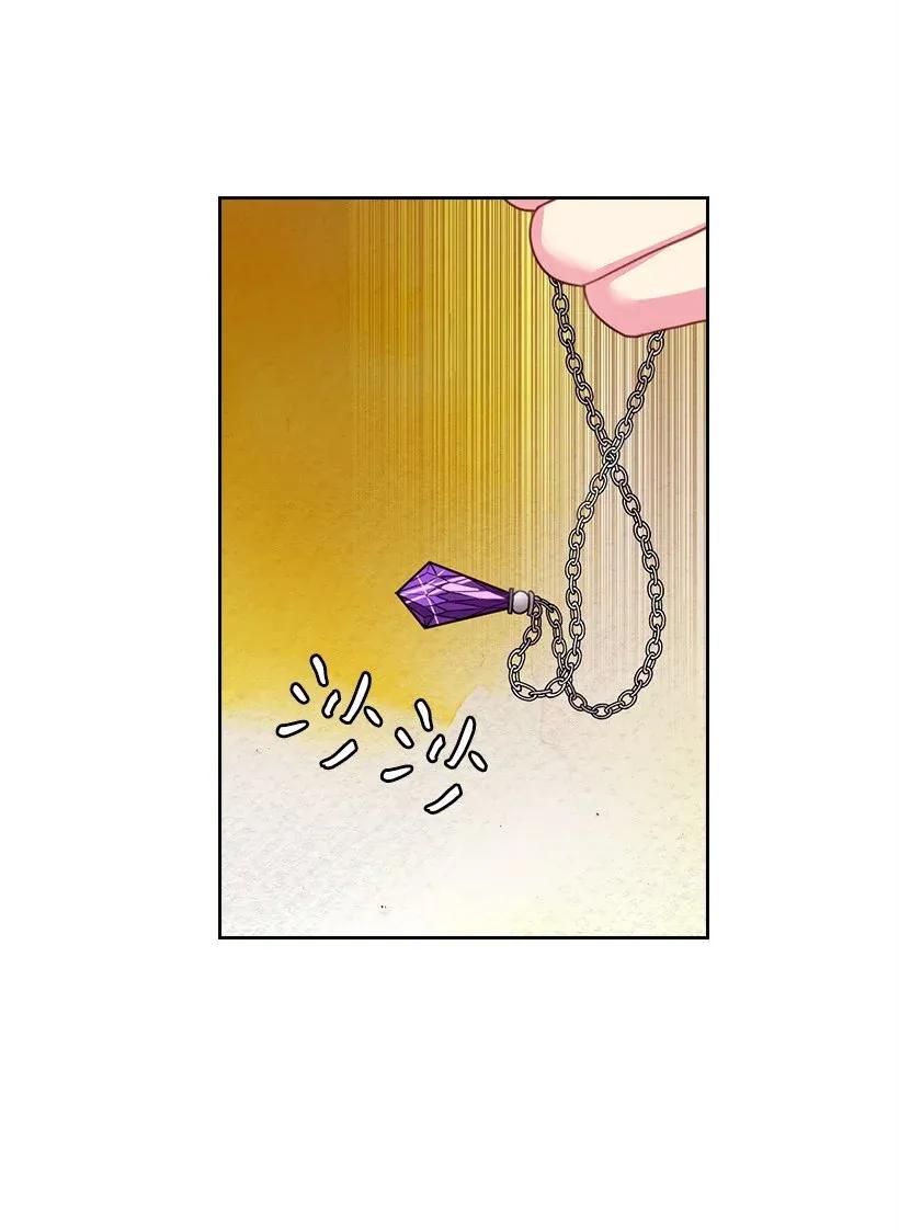 《王的贡女》46 唯一的光 第24页