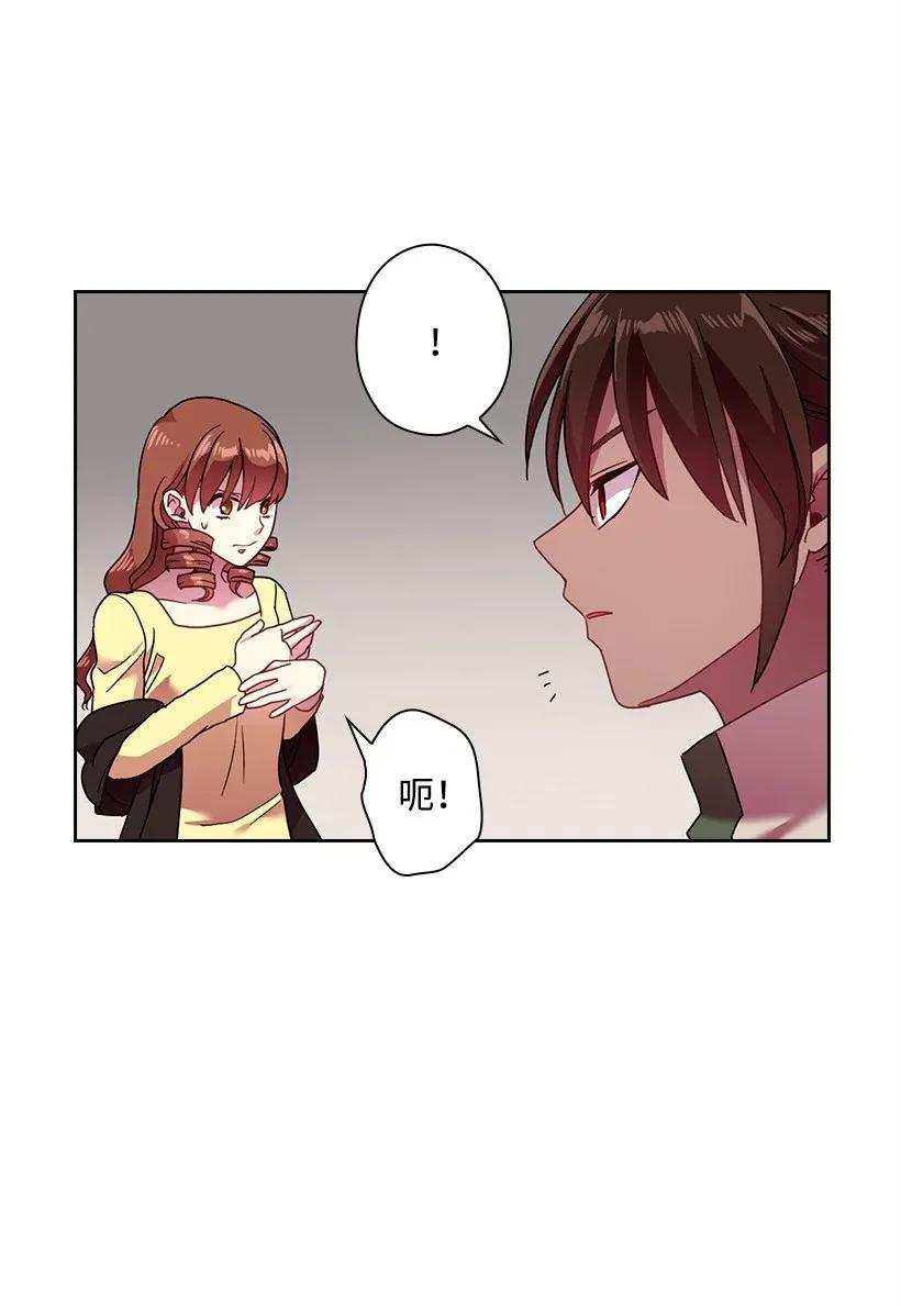 《王的贡女》46 唯一的光 第41页
