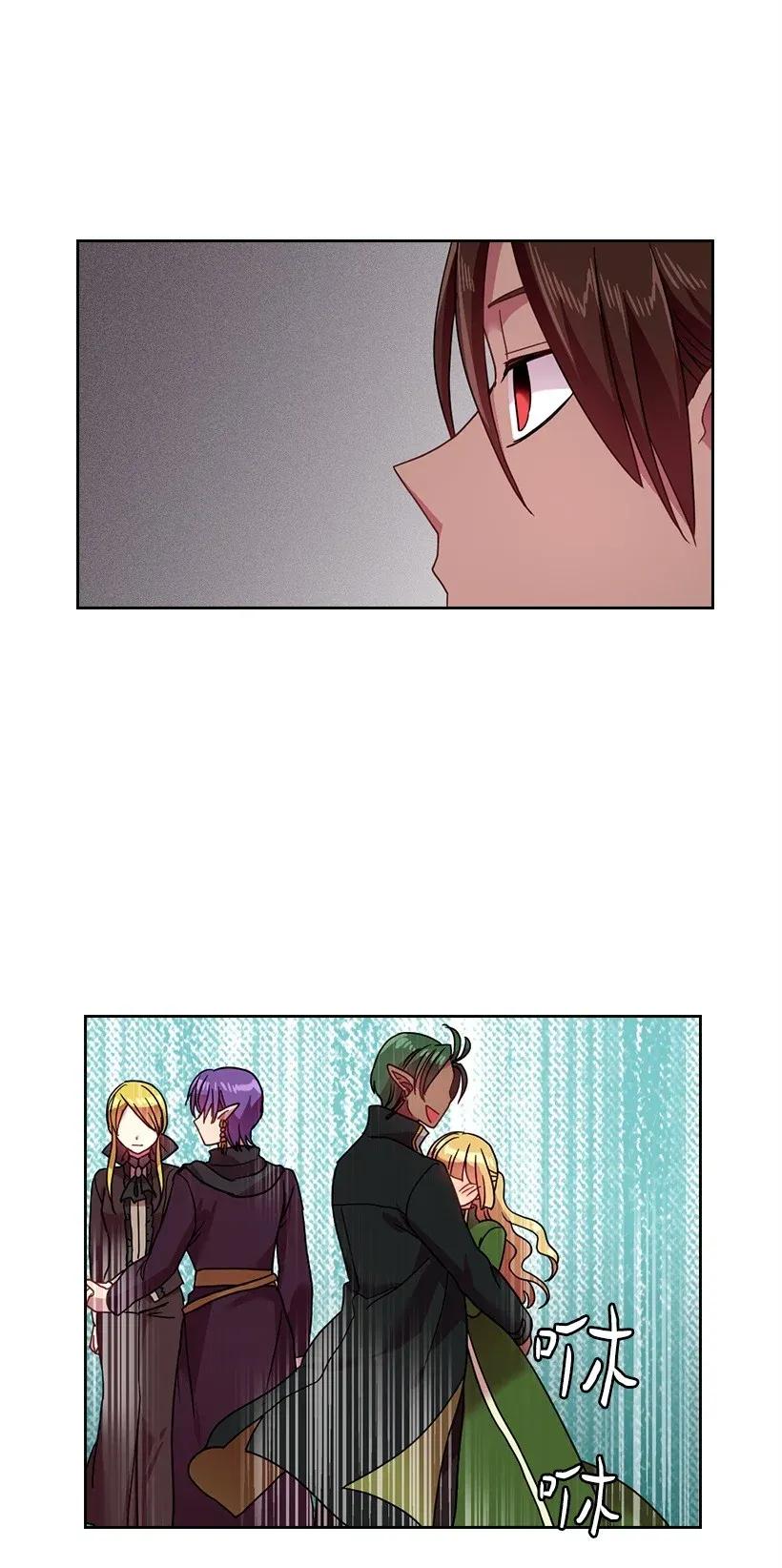 《王的贡女》46 唯一的光 第59页