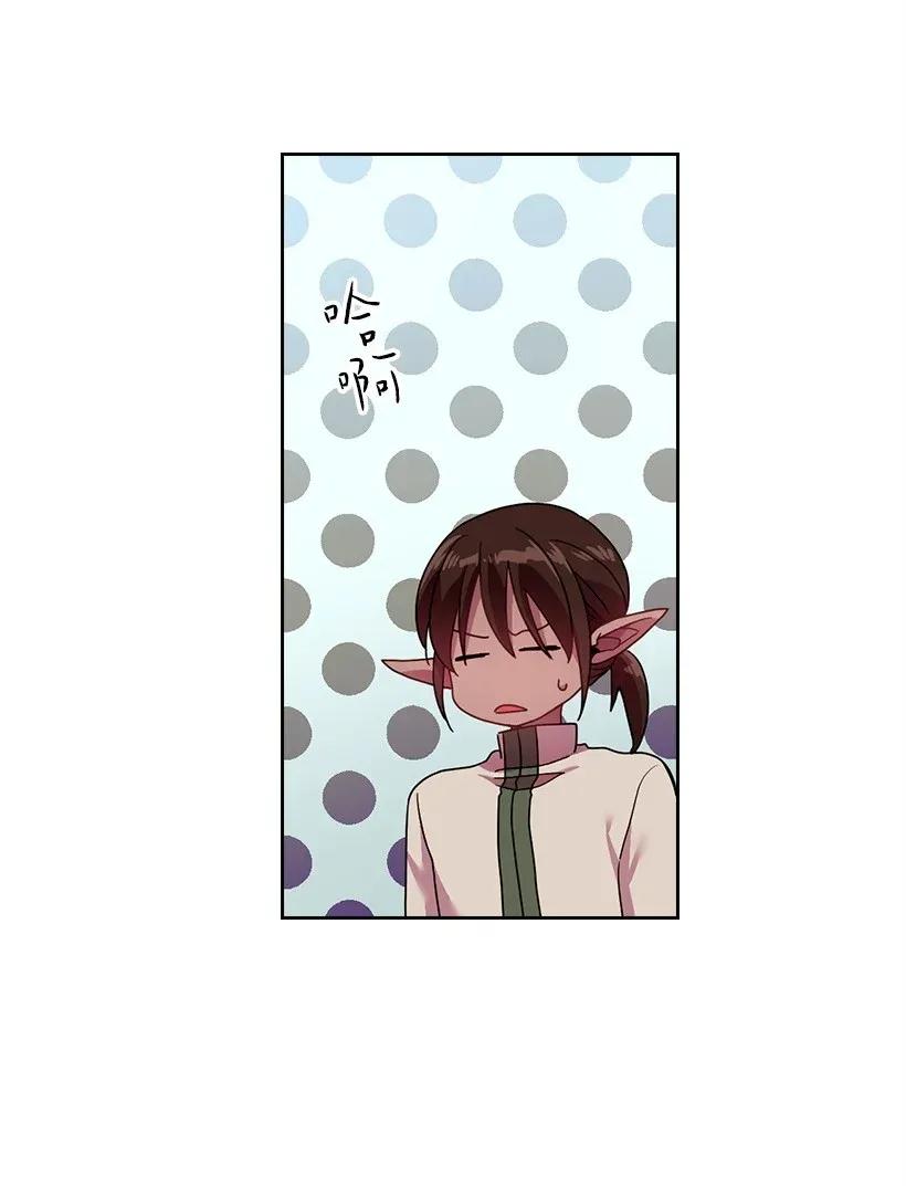 《王的贡女》46 唯一的光 第62页