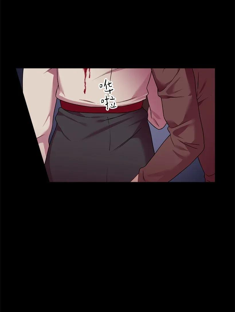 《王的贡女》46 唯一的光 第64页