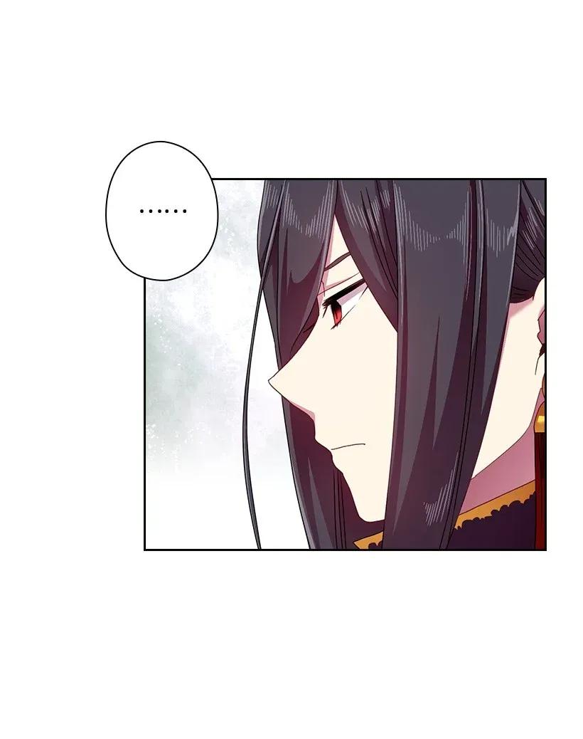 《王的贡女》47 魔王的过去 第25页