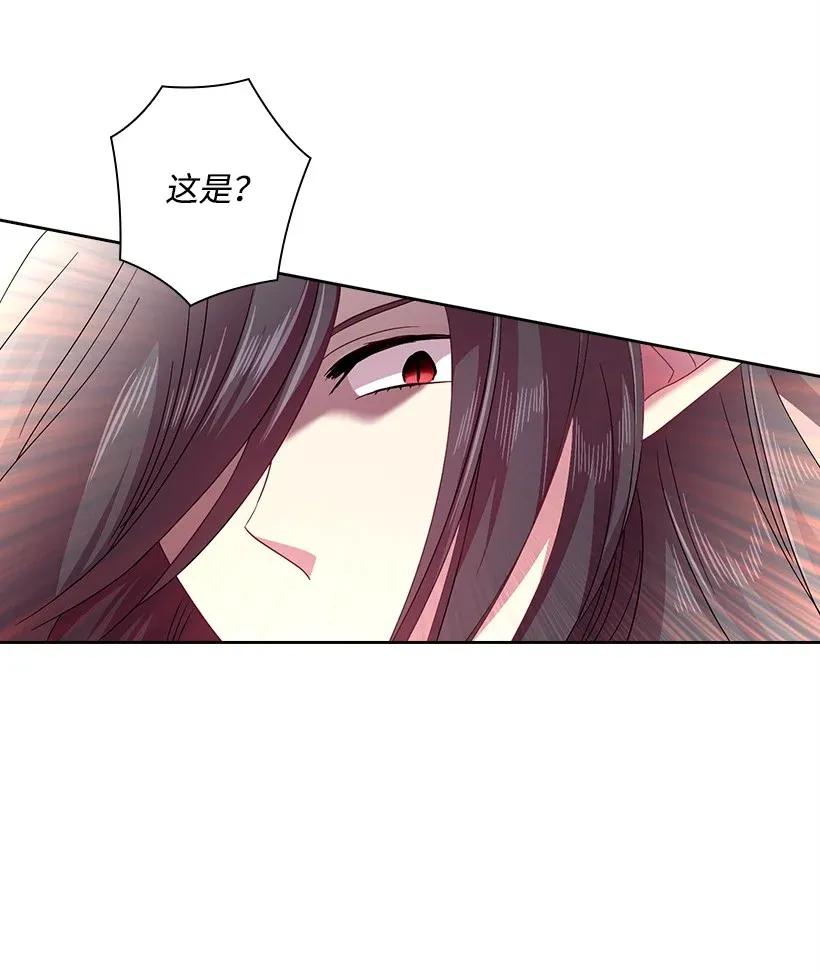 《王的贡女》47 魔王的过去 第32页