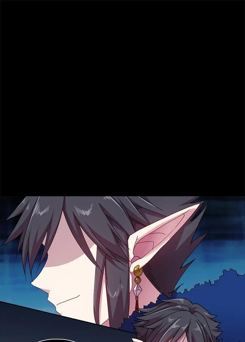 《王的贡女》48 贡女的呼唤 第1页