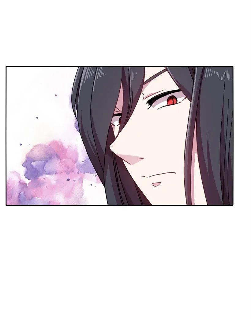 《王的贡女》48 贡女的呼唤 第57页
