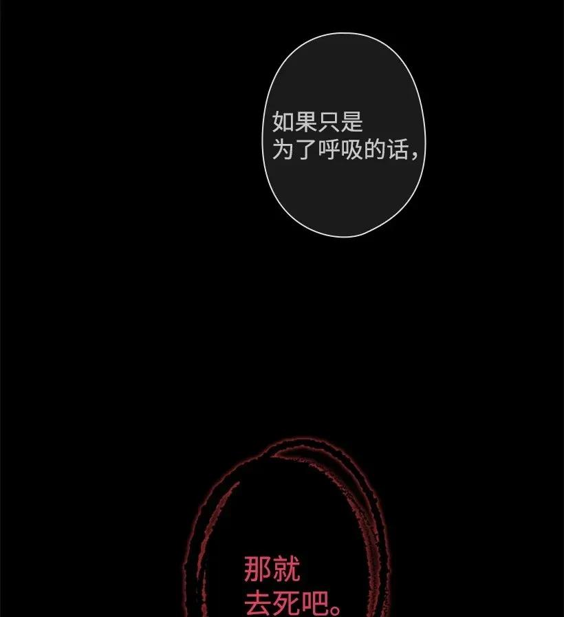 《王的贡女》48 贡女的呼唤 第36页