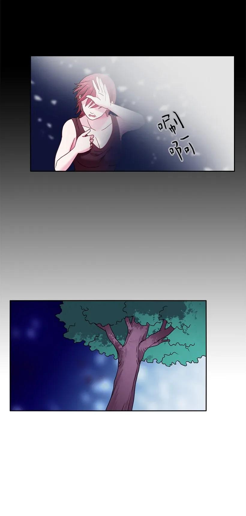 《王的贡女》48 贡女的呼唤 第48页