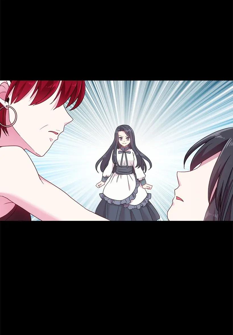 《王的贡女》48 贡女的呼唤 第42页