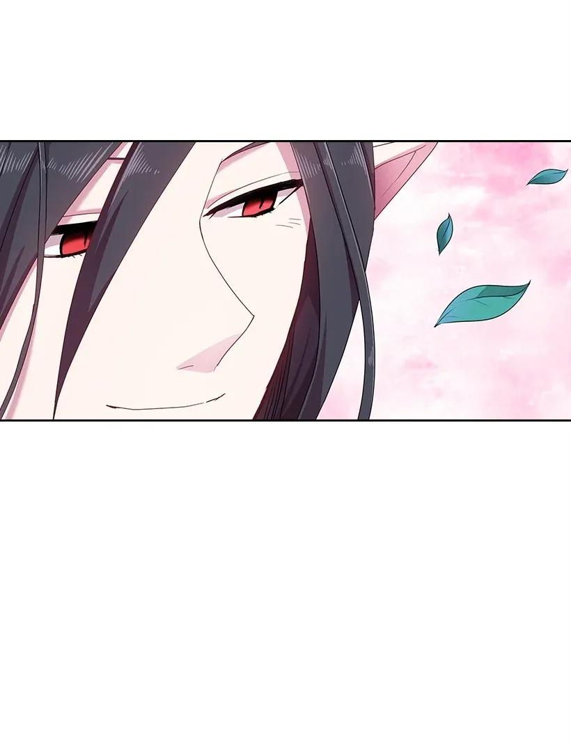 《王的贡女》48 贡女的呼唤 第60页