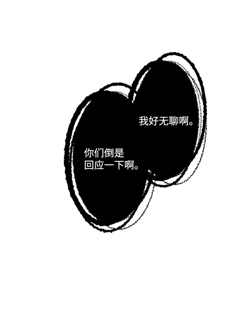 《王的贡女》4 魔界之王 第5页