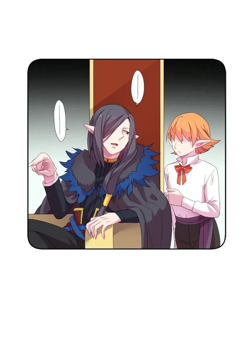 《王的贡女》4 魔界之王 第19页