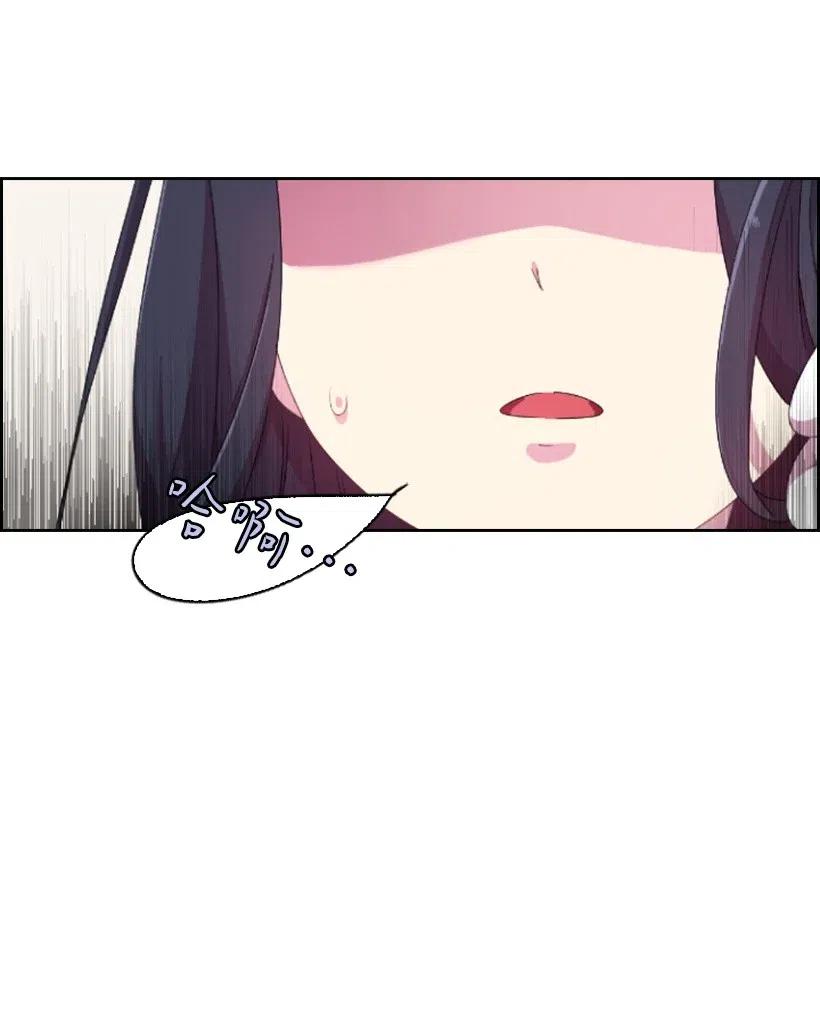 《王的贡女》4 魔界之王 第15页