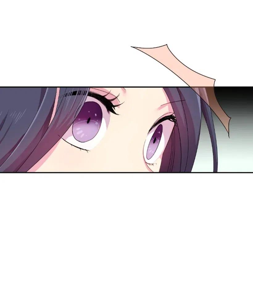 《王的贡女》4 魔界之王 第26页