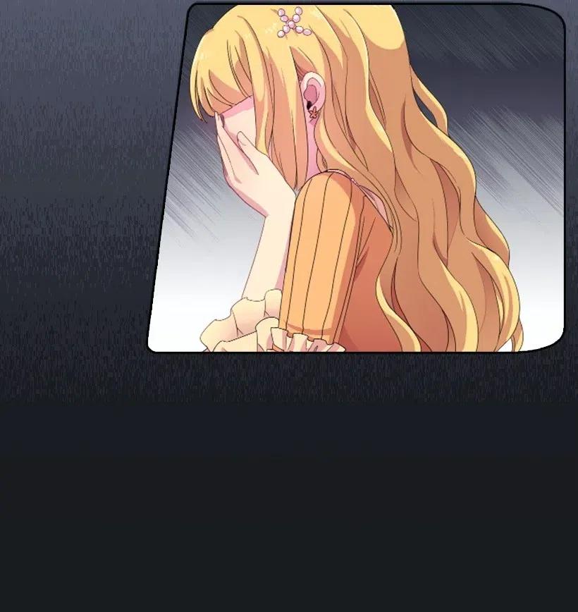 《王的贡女》4 魔界之王 第50页