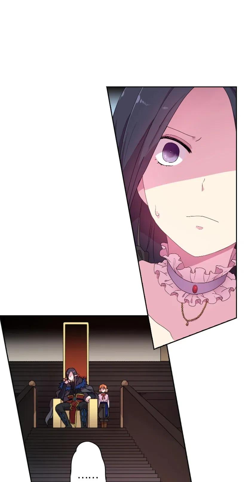 《王的贡女》4 魔界之王 第3页