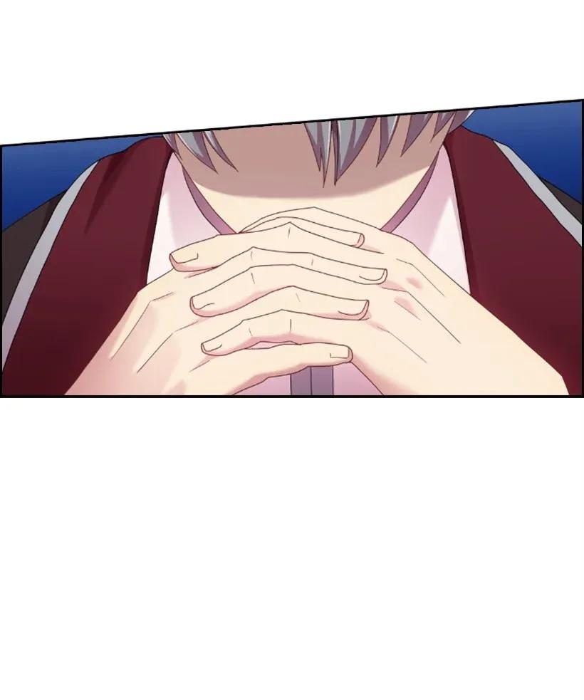 《王的贡女》49 爱的告白 第2页