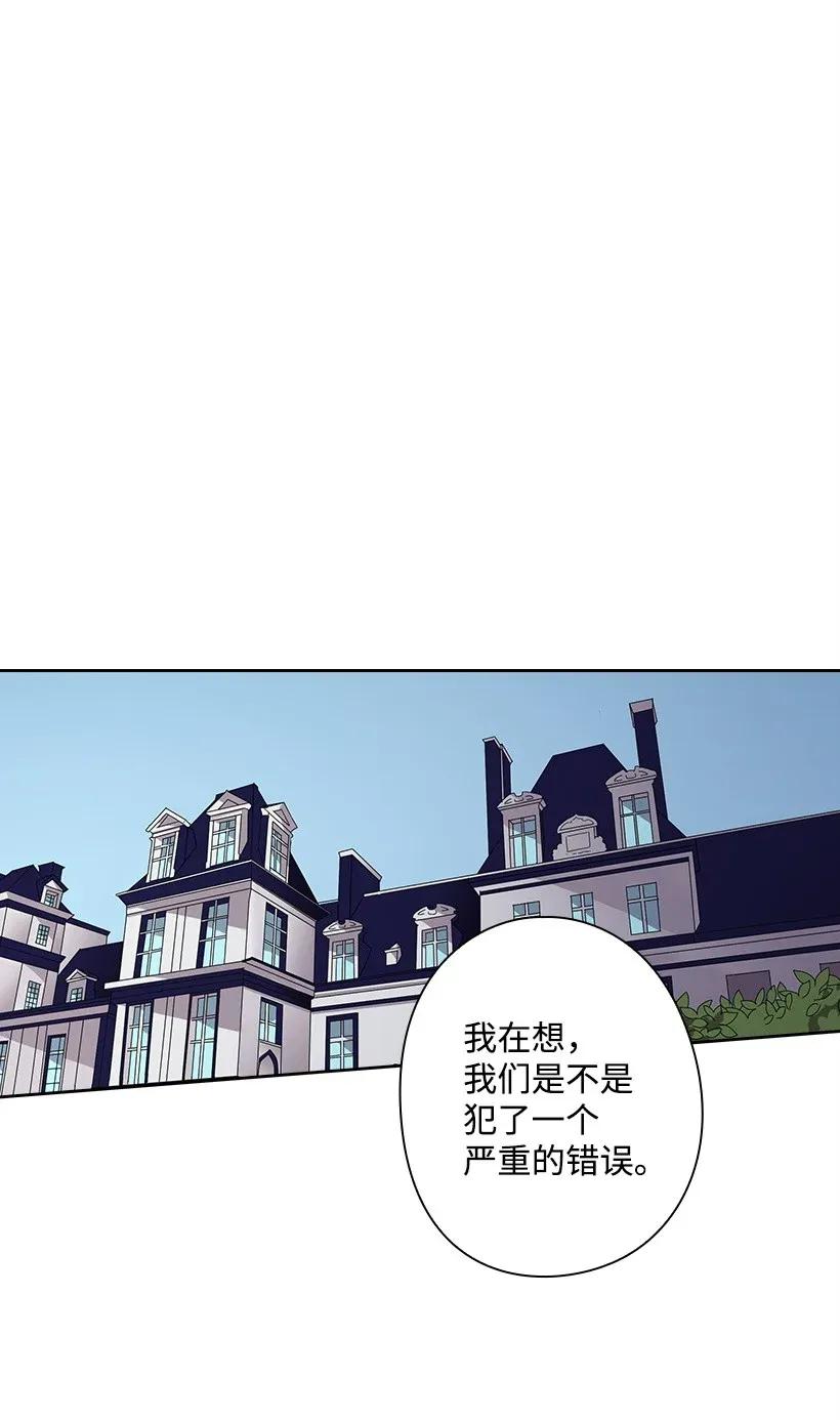 《王的贡女》49 爱的告白 第1页