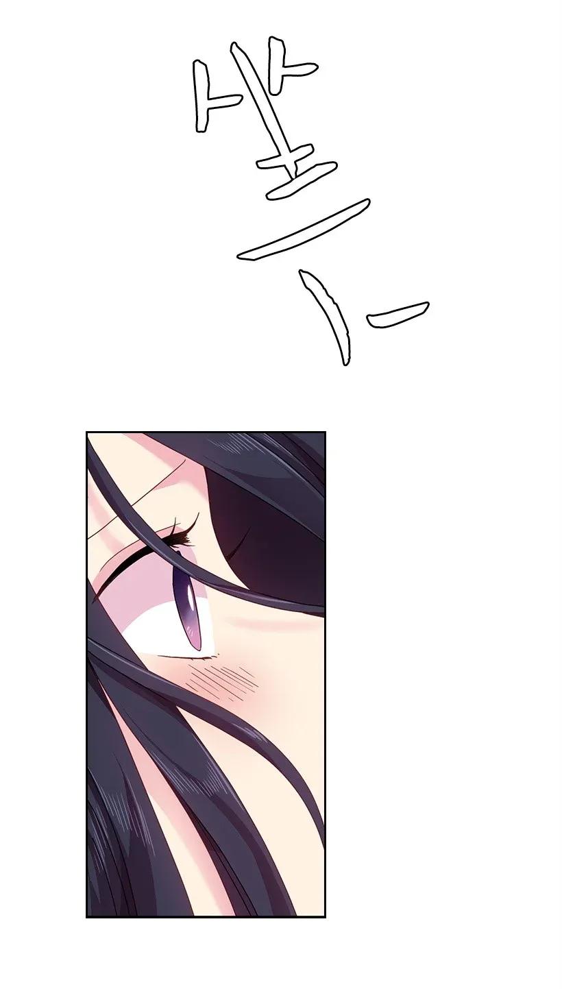 《王的贡女》49 爱的告白 第48页