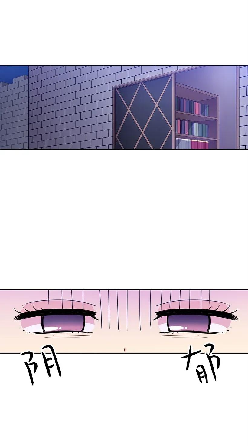 《王的贡女》49 爱的告白 第12页
