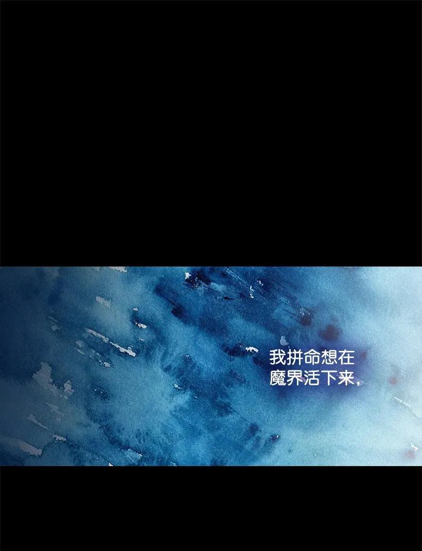 《王的贡女》50 想要的东西 第1页