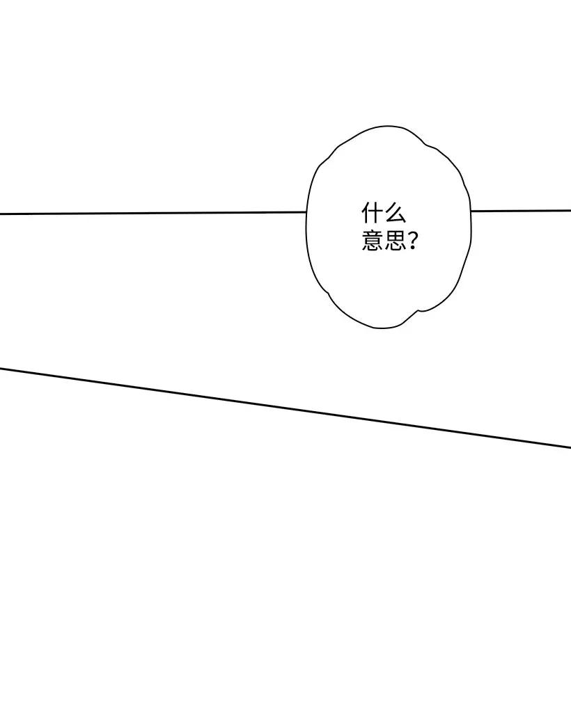 《王的贡女》50 想要的东西 第22页