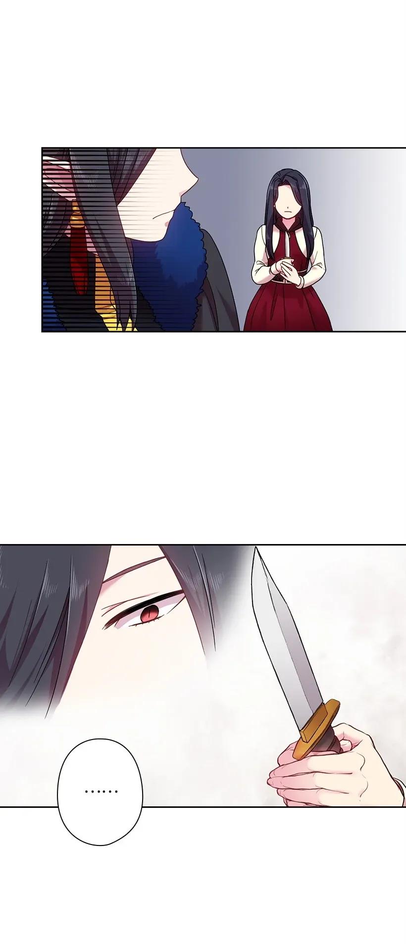 《王的贡女》50 想要的东西 第43页