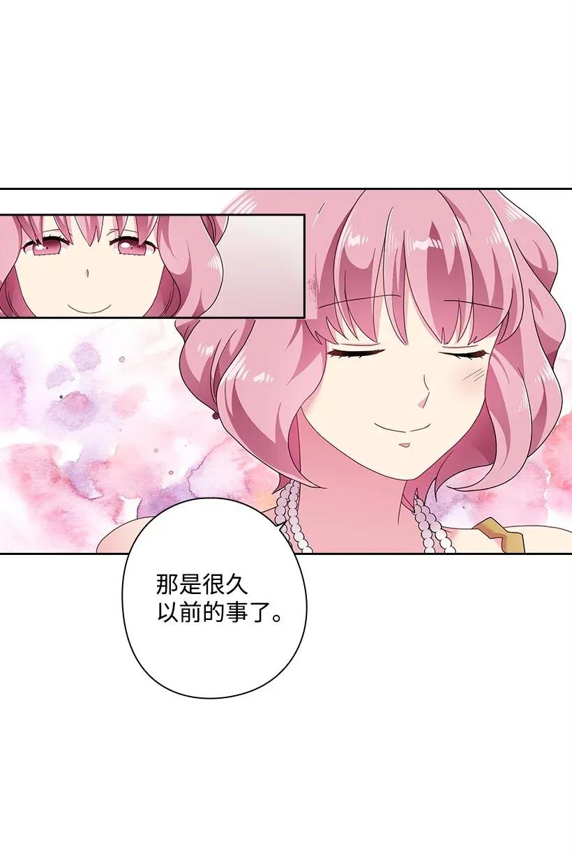 《王的贡女》50 想要的东西 第30页