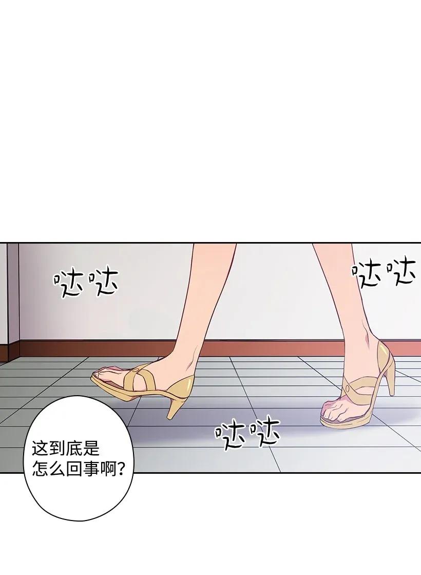 《王的贡女》51 罗莎琳 第46页