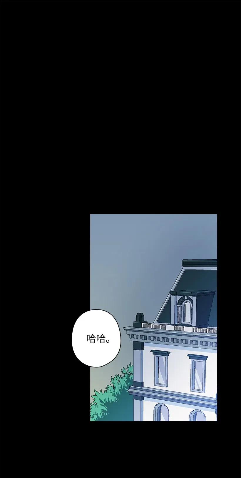 《王的贡女》51 罗莎琳 第1页