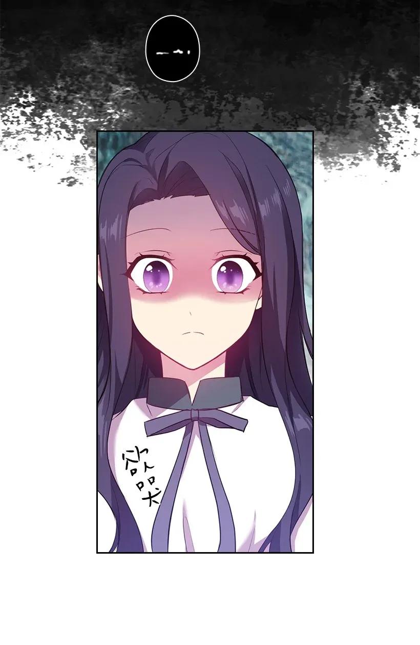 《王的贡女》51 罗莎琳 第32页