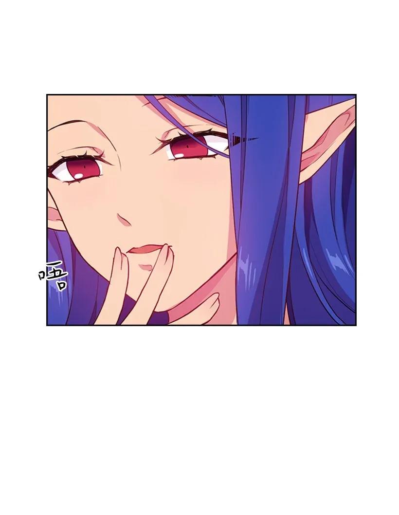 《王的贡女》51 罗莎琳 第52页