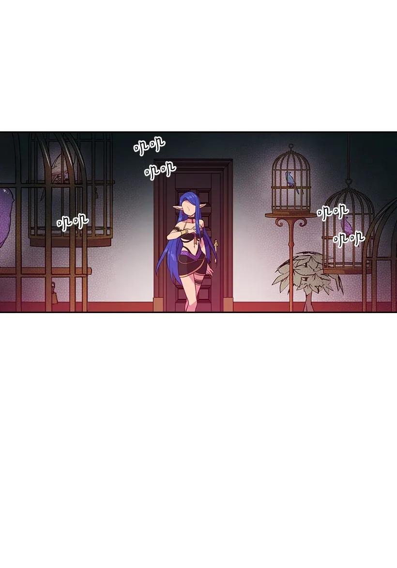 《王的贡女》51 罗莎琳 第57页