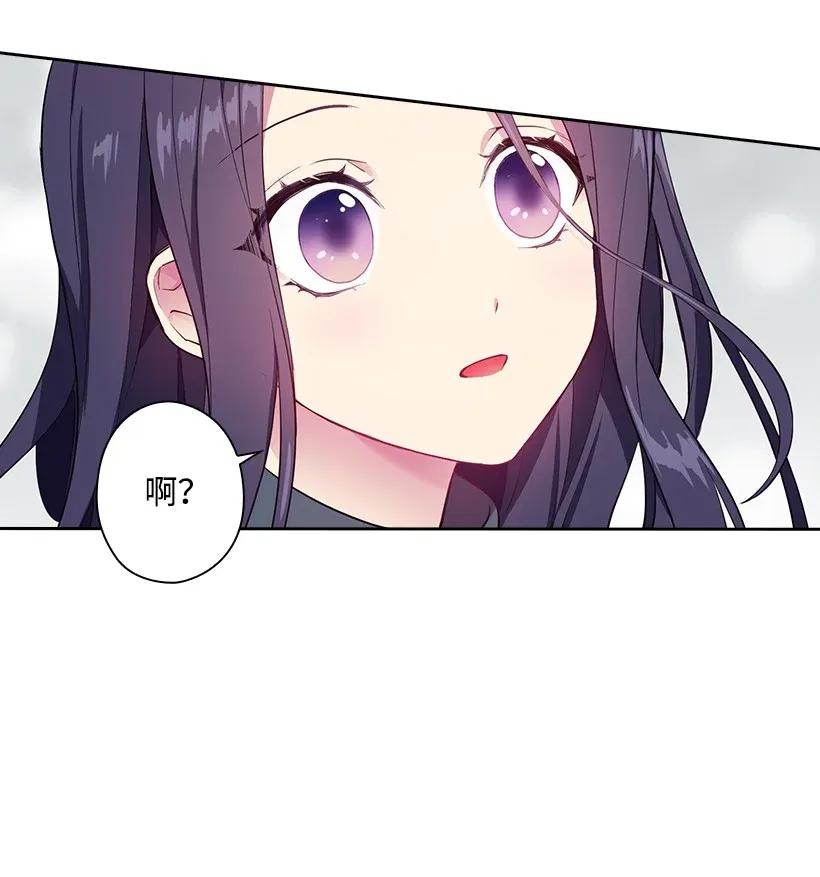 《王的贡女》51 罗莎琳 第43页