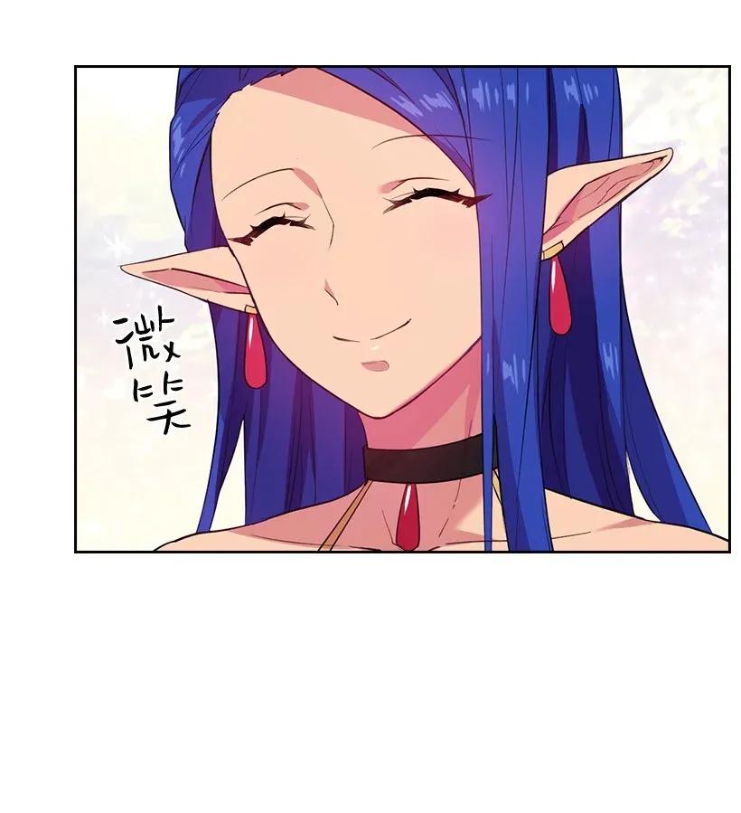 《王的贡女》51 罗莎琳 第25页