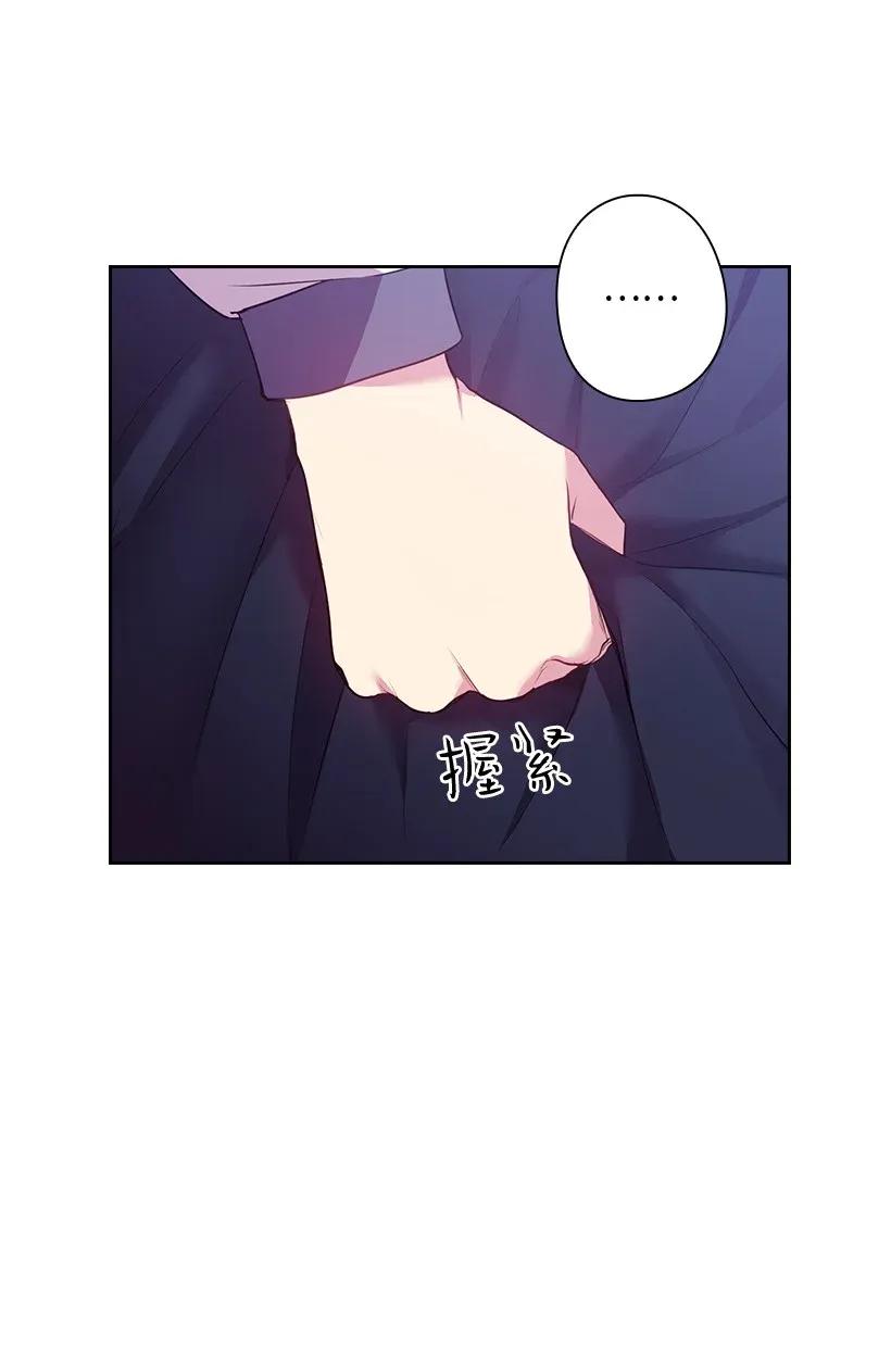 《王的贡女》51 罗莎琳 第33页