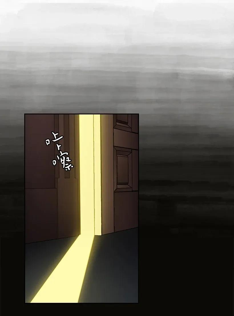 《王的贡女》52 魅魔 第16页