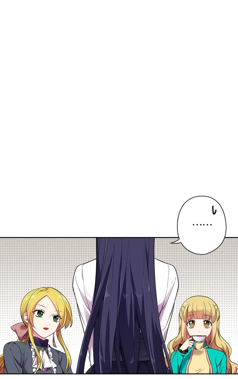 《王的贡女》52 魅魔 第1页