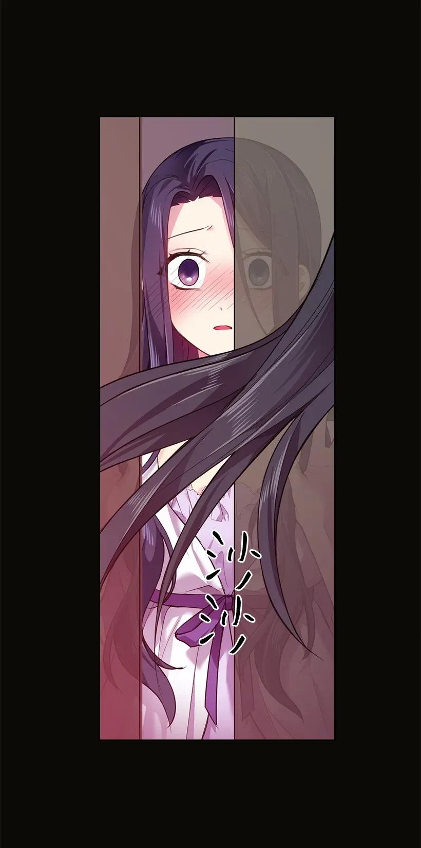《王的贡女》52 魅魔 第35页