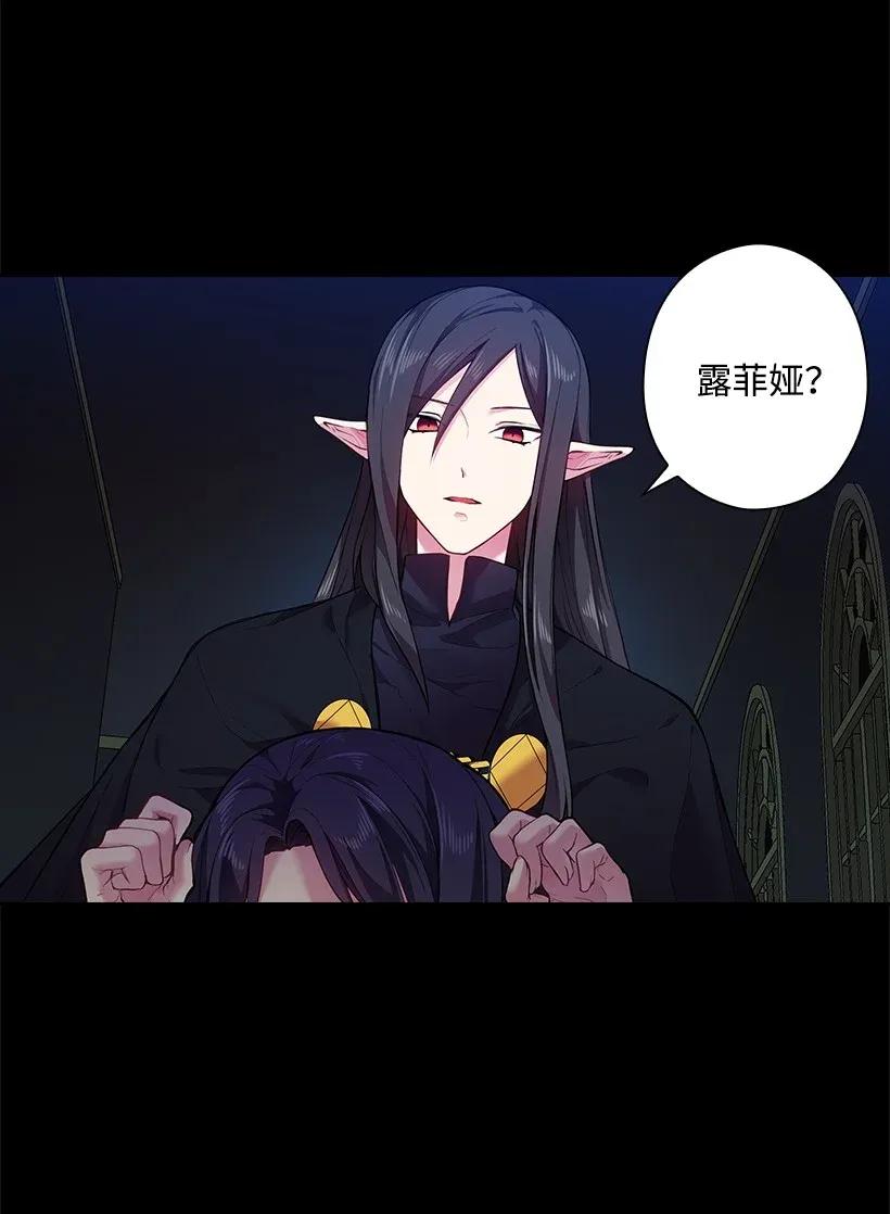 《王的贡女》53 误会 第15页