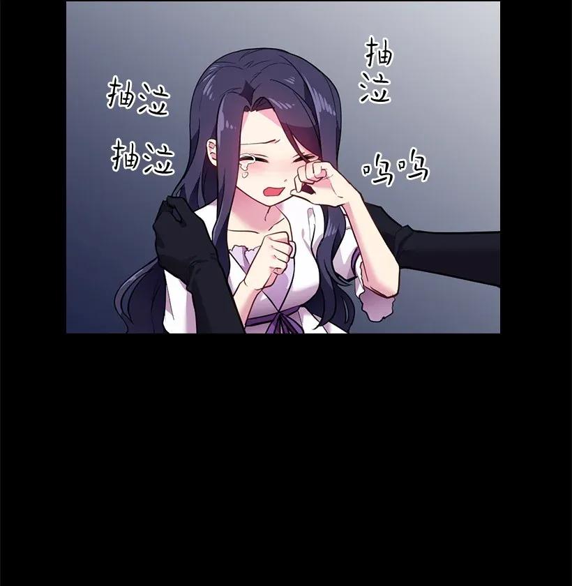 《王的贡女》53 误会 第33页