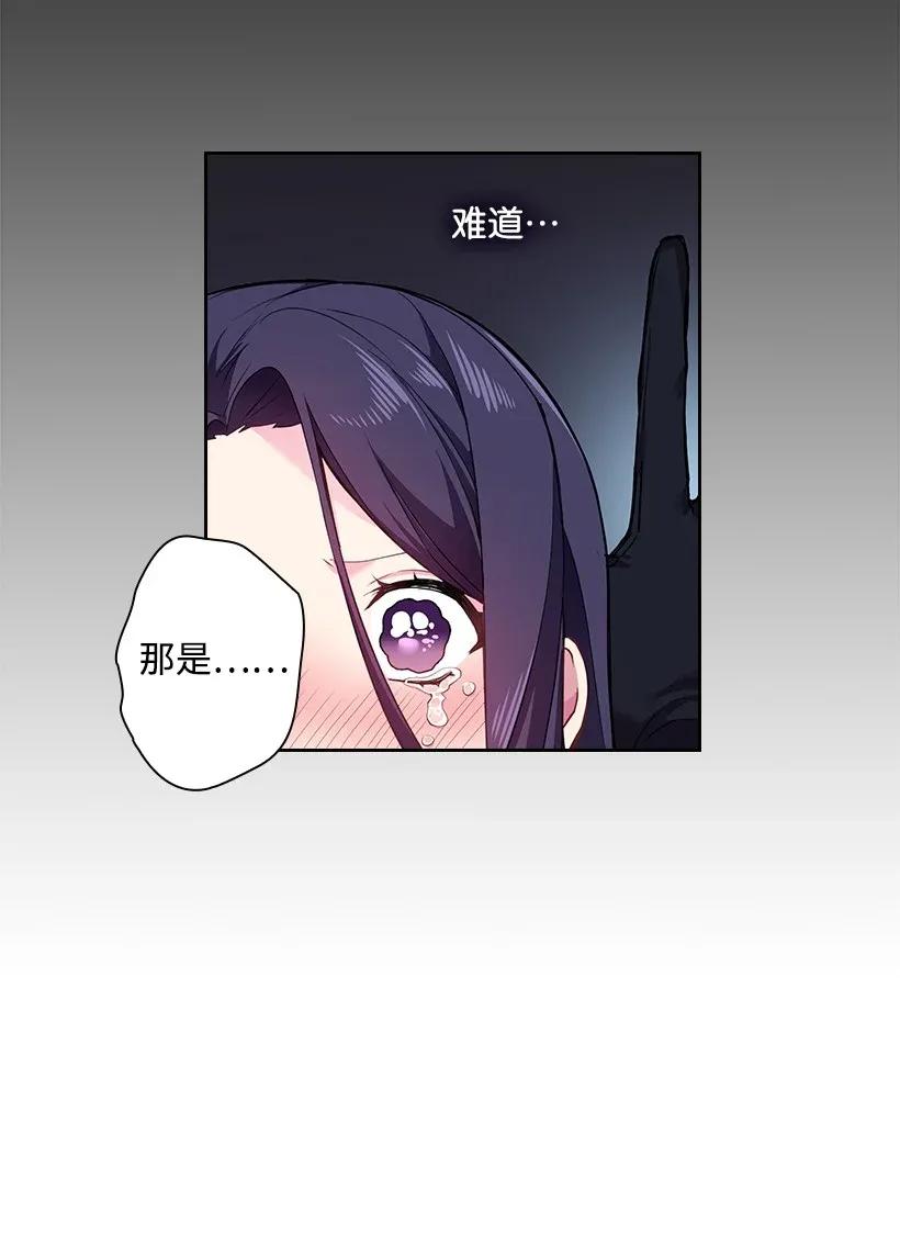 《王的贡女》53 误会 第41页