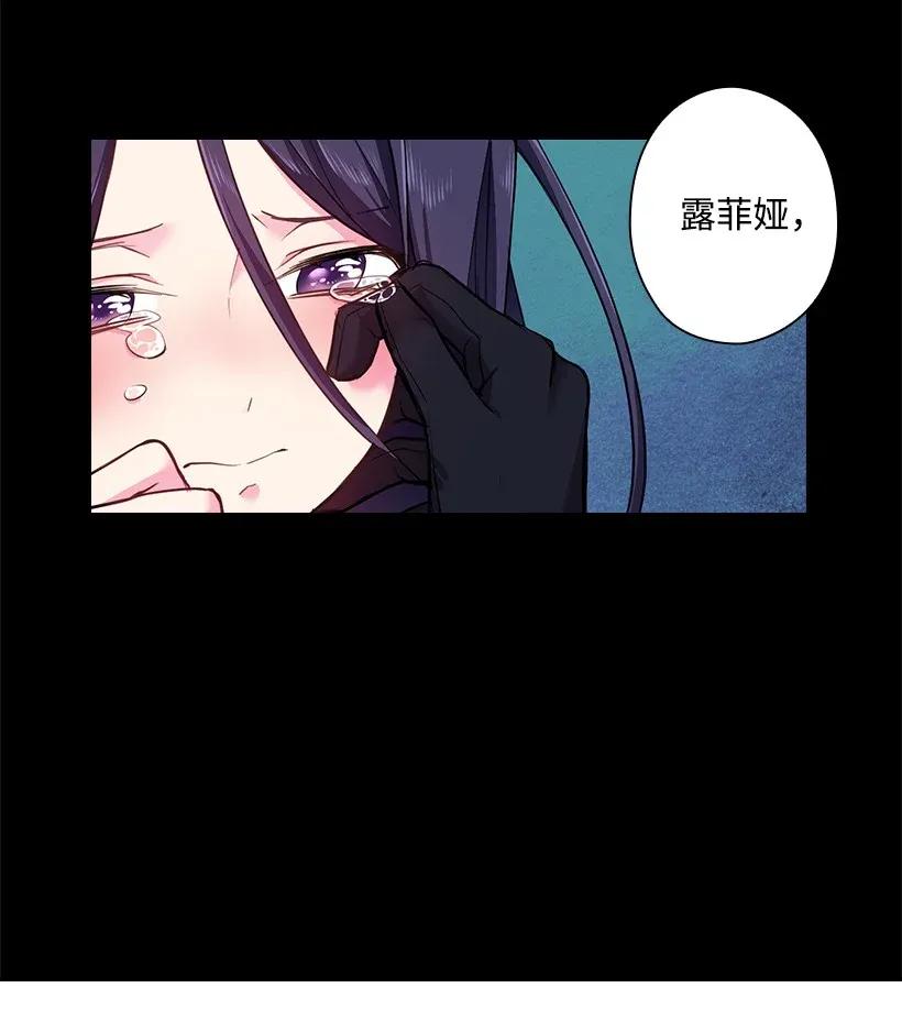 《王的贡女》53 误会 第35页