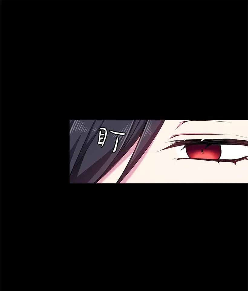 《王的贡女》53 误会 第22页