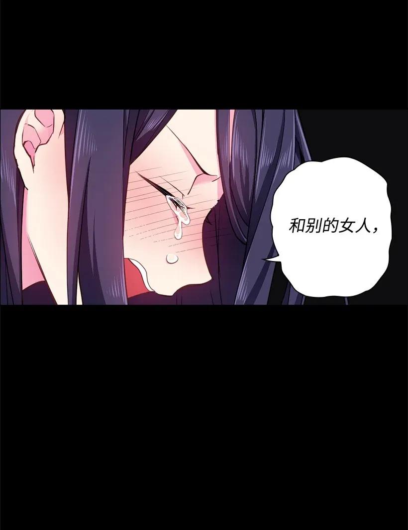 《王的贡女》53 误会 第30页