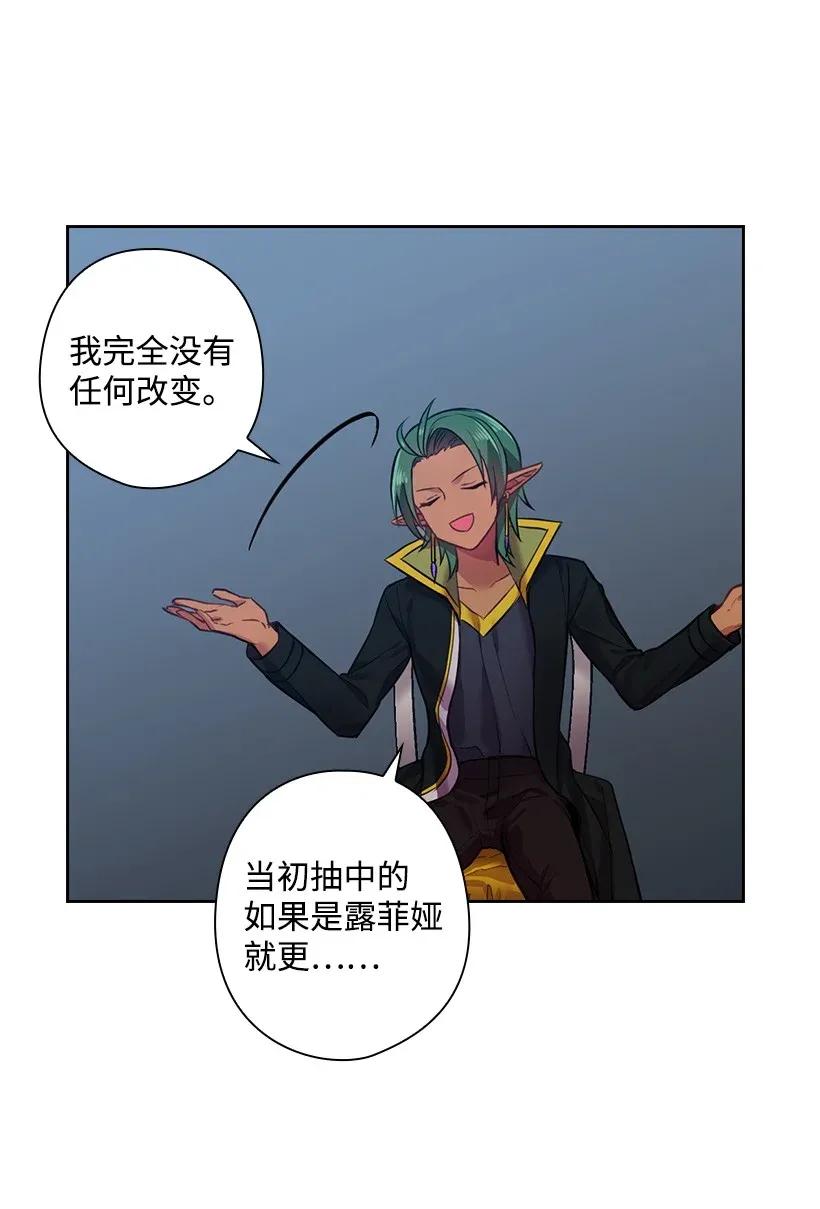 《王的贡女》54 打赌 第32页